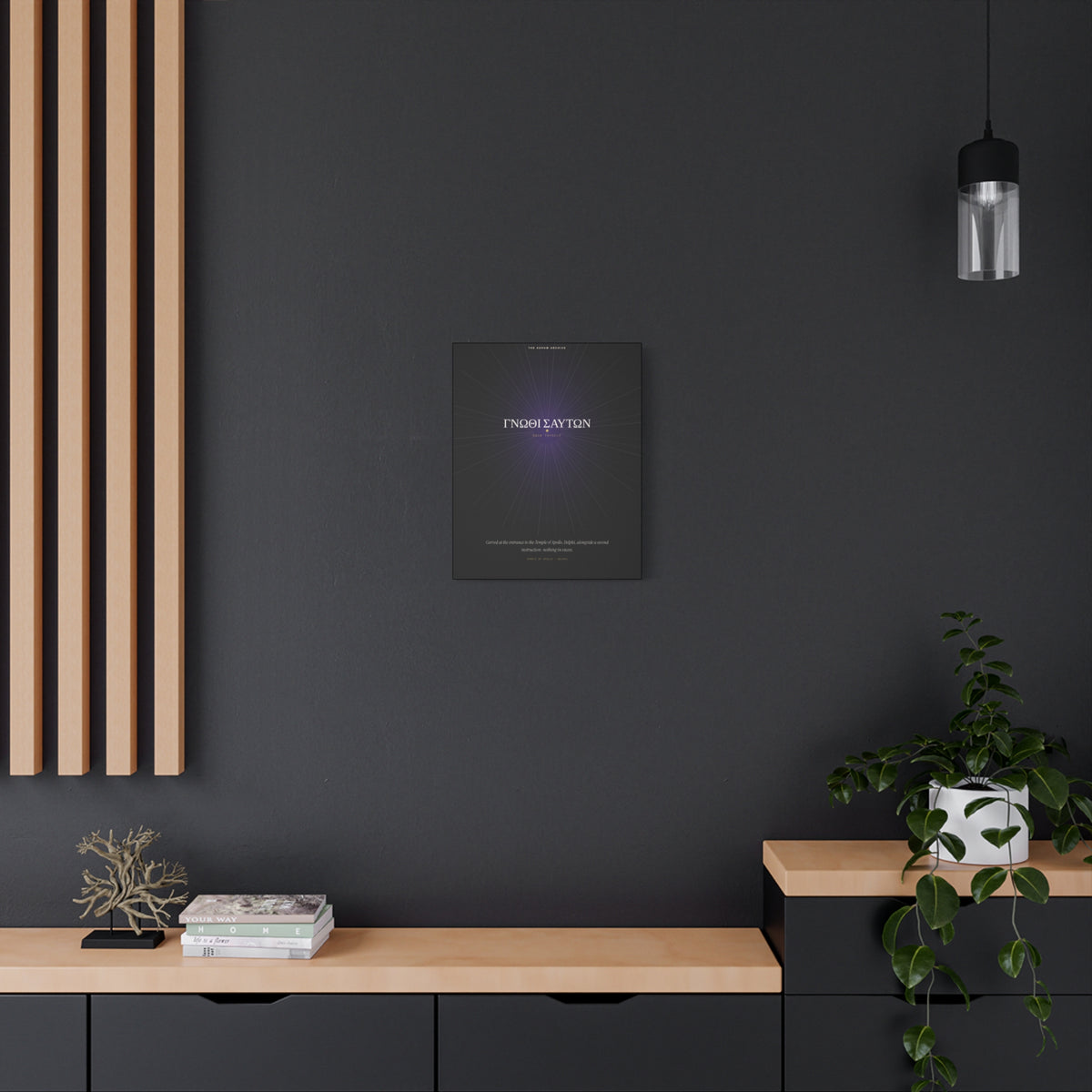 Matte Stretched Canvas Print — 'ΓΝΩΘΙ ΣΑΥΤΩΝ' (Know Thyself) Minimalist Greek Motto Wall Art
